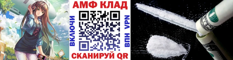 Первитин Декстрометамфетамин 99.9%  Ставрополь 