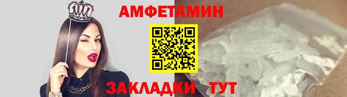 Первитин кристалл Ставрополь