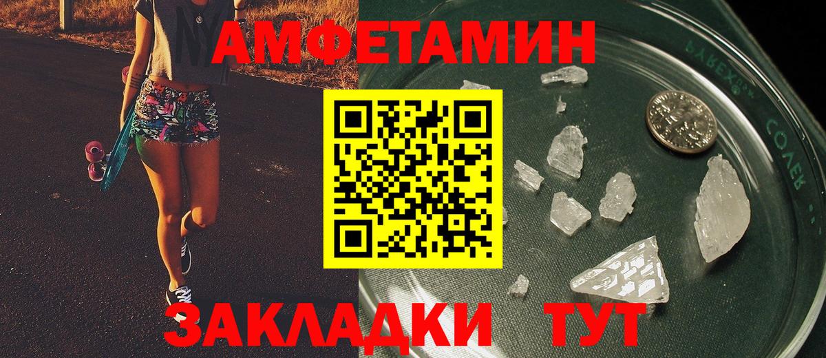 Ставрополь  МЕТАМФЕТАМИН  Вход с VPN  МЕТАМФЕТАМИН Methamphetamine  МЕТАМФЕТАМИН Methamphetamine 