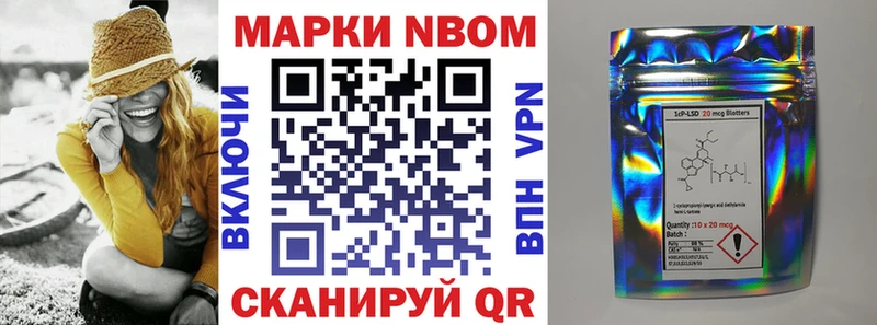 закладка  Ставрополь  Марки N-bome 1,5мг 