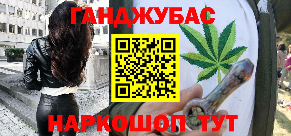 Бошки марихуана VHQ Ставрополь
